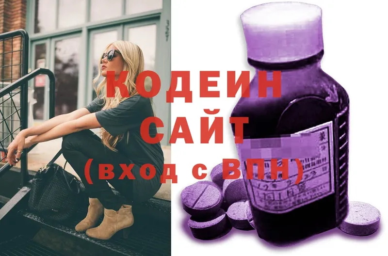 Кодеиновый сироп Lean Purple Drank Оса