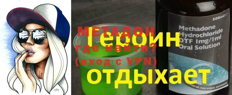 Метадон VHQ  Оса 